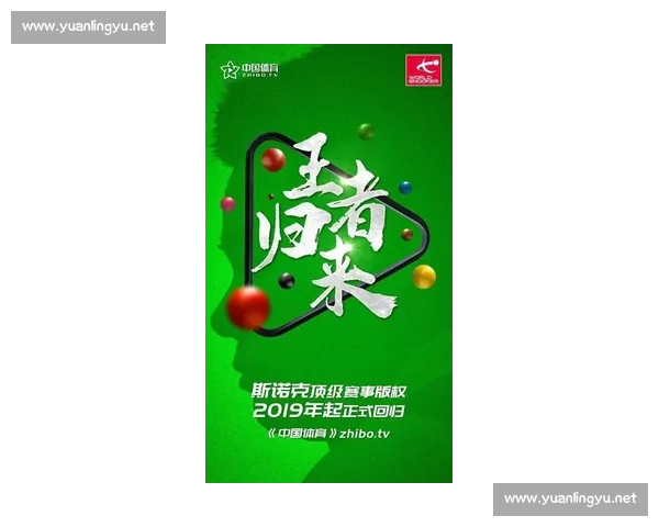 体育资讯手机版全新上线 一站式掌握全球体育动态与赛况分析