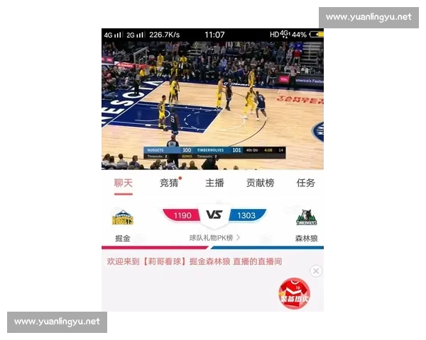 NBA直播APP下载指南高清流畅赛事随时观看手机必备篮球迷首选平台