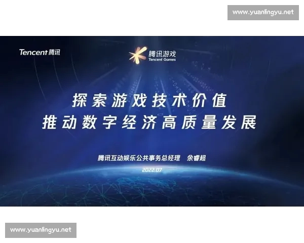 以电子竞技平台为核心构建多元生态与产业创新发展新格局路径探索 以电子竞技平台为核心构建多元生态与产业创新发展新格局路径探索