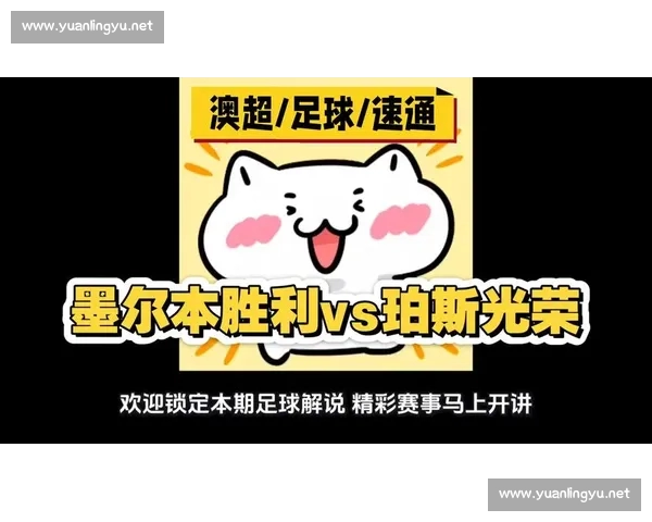 基于赛前数据分析的足球比赛结果预测筛选方法研究